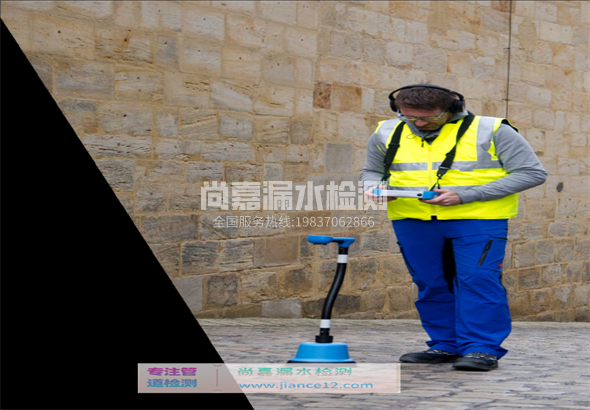 顺平漏水检测的原理有哪些？